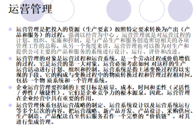 運營支撐崗具體做什么？全面解析運營支撐崗位職責與工作內容