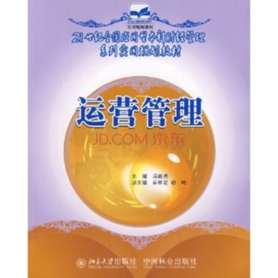 運營管理圖片-京東